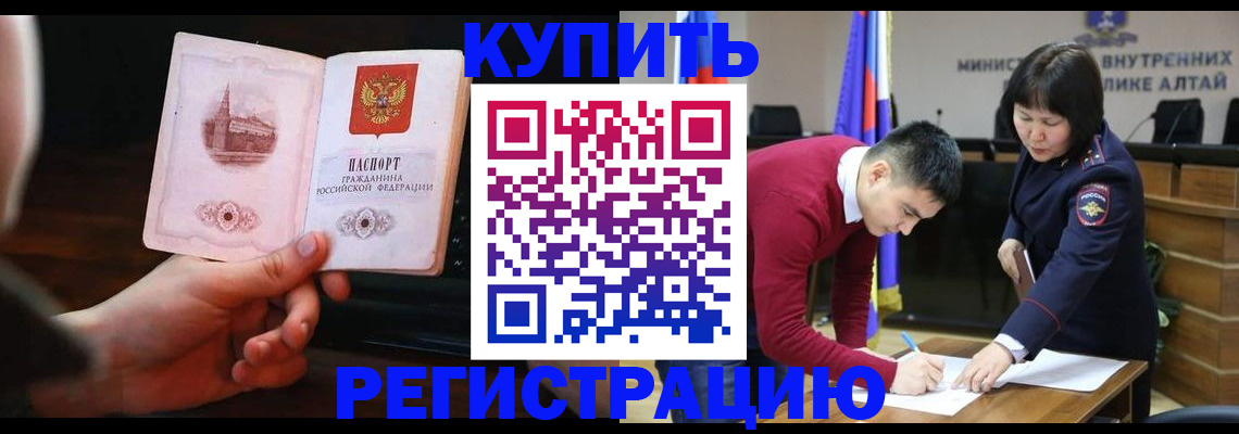 прописка иностранных граждан в Семикаракорске