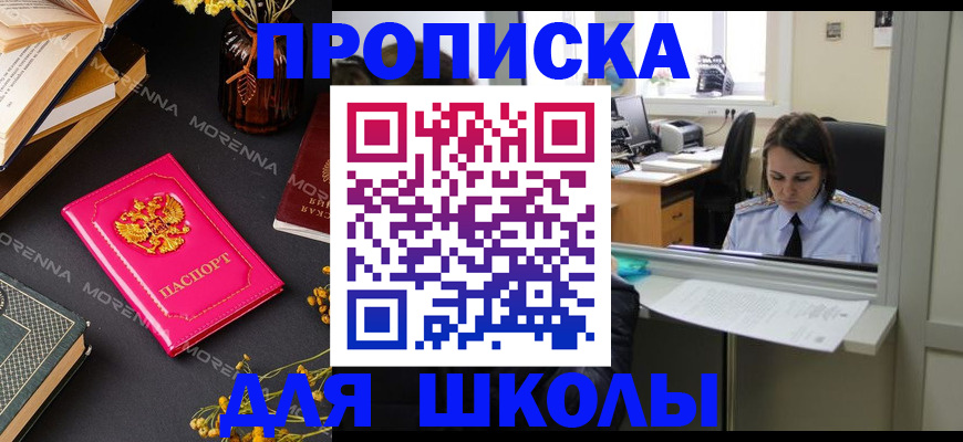 миграционный учет в Семикаракорске
